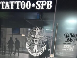 тату студия Tattoo SPb